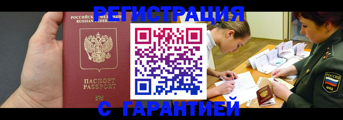 пропишу в квартире в Ульяновске