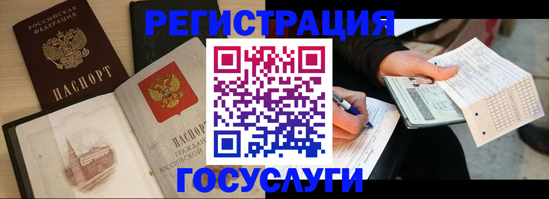 прописка для кредита в Ульяновске