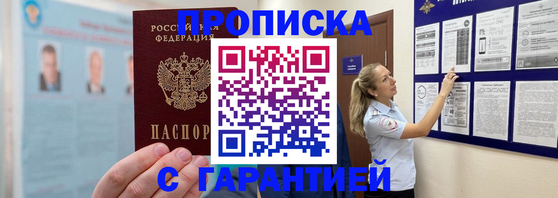 регистрация для школы в Ульяновске