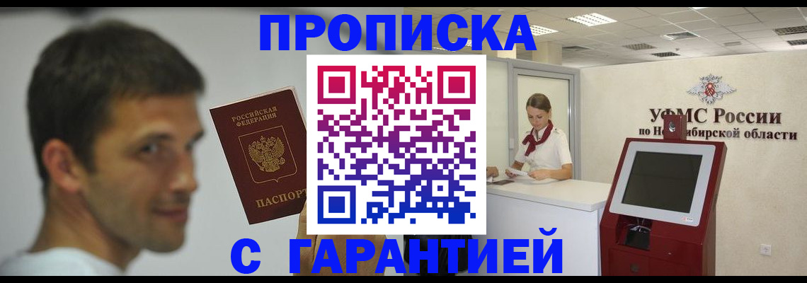 найти адрес прописки в Ульяновске